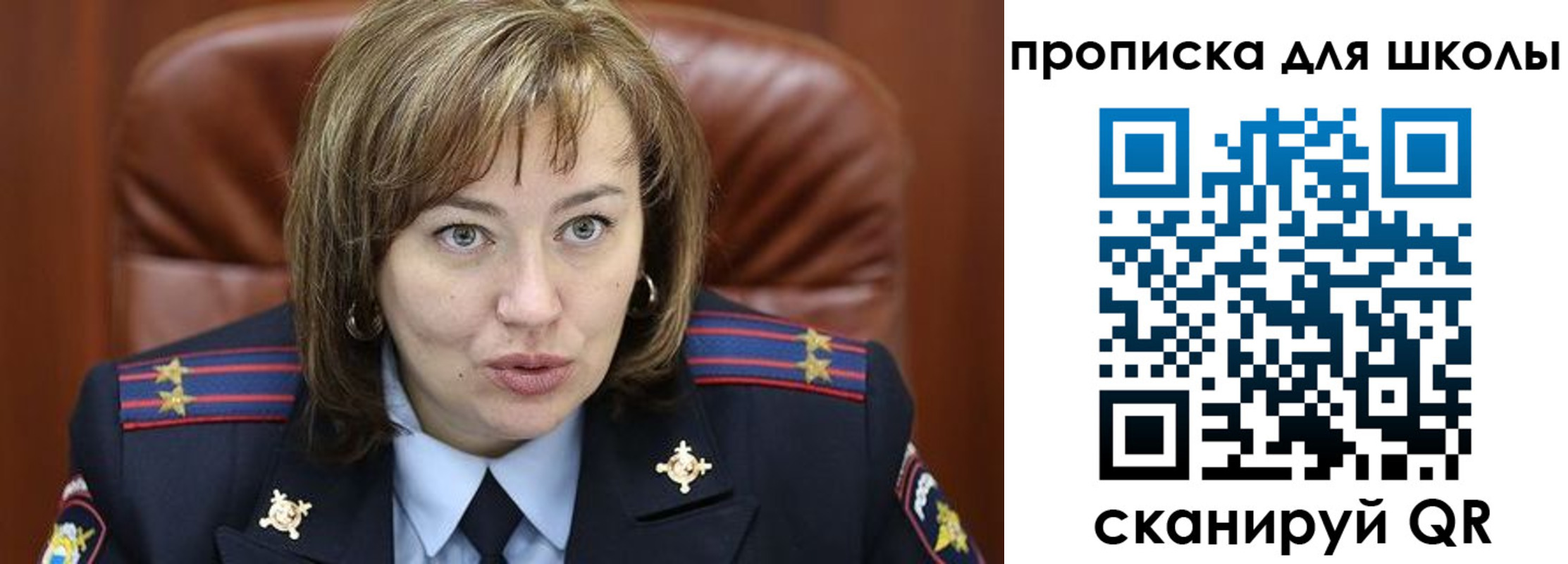 временная регистрация купить в Свободном