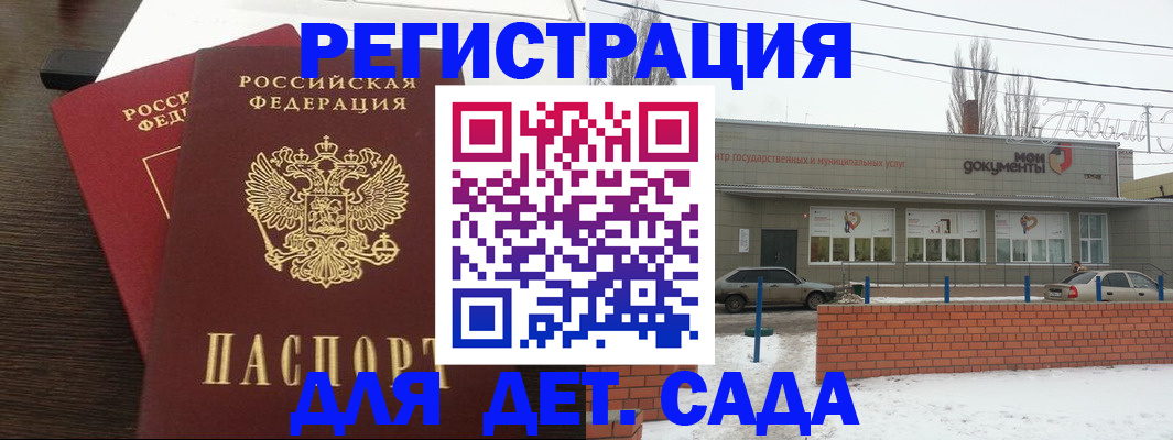 прописка поиск в Свободном