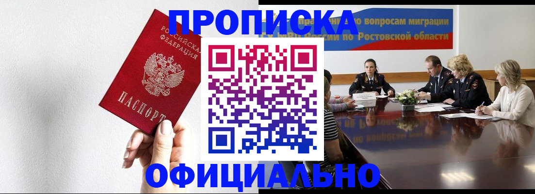 форма 3 в Свободном